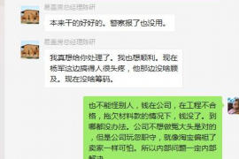 尖草坪专业讨债公司，追讨消失的老赖