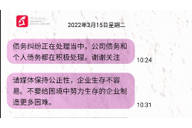尖草坪如果欠债的人消失了怎么查找，专业讨债公司的找人方法